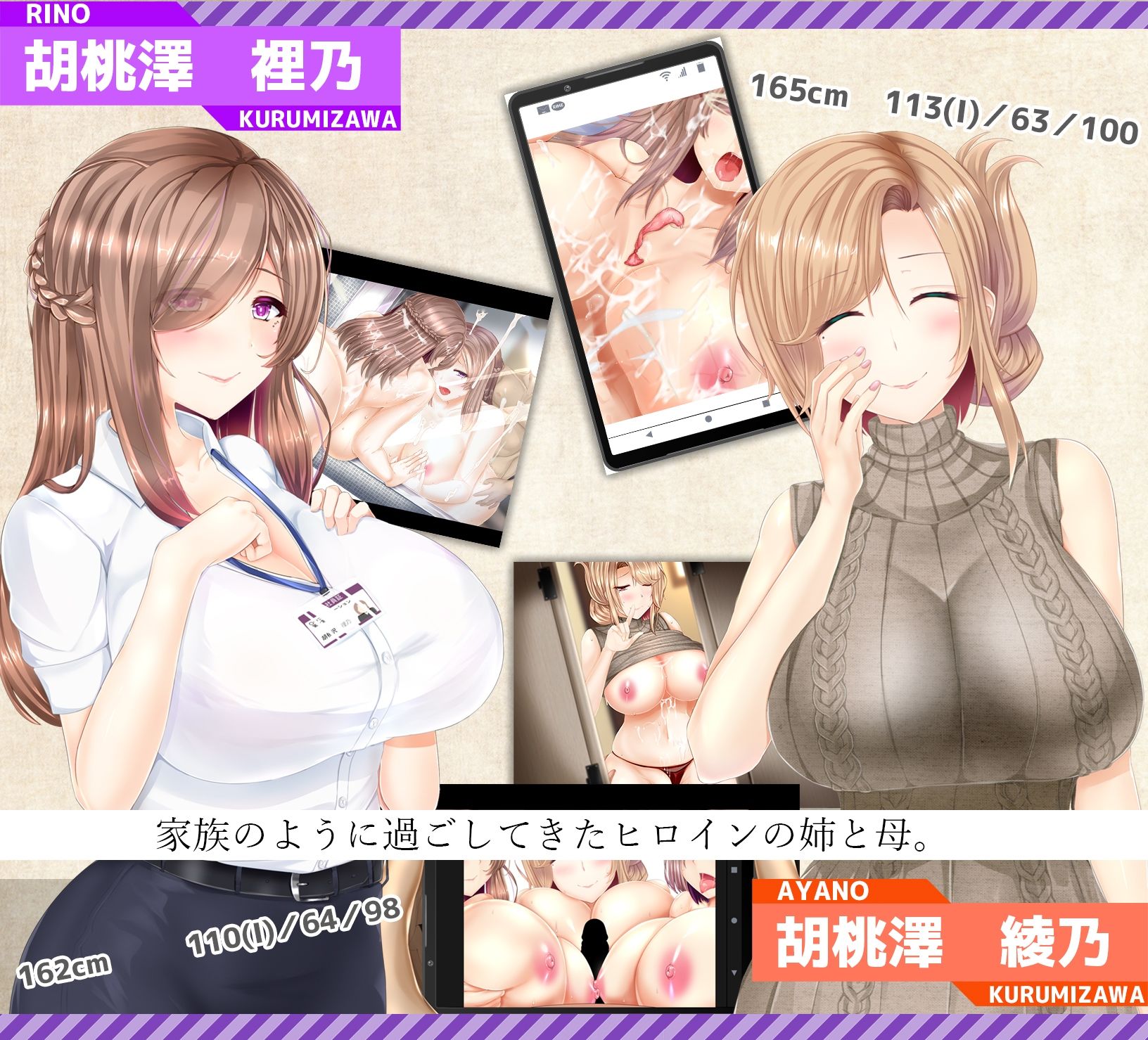 サンプル画像5:NTRレRPG オチカノ 〜僕だけだった君がオンナになった理由を教えて〜(えんがわまにあ) [d_339752]