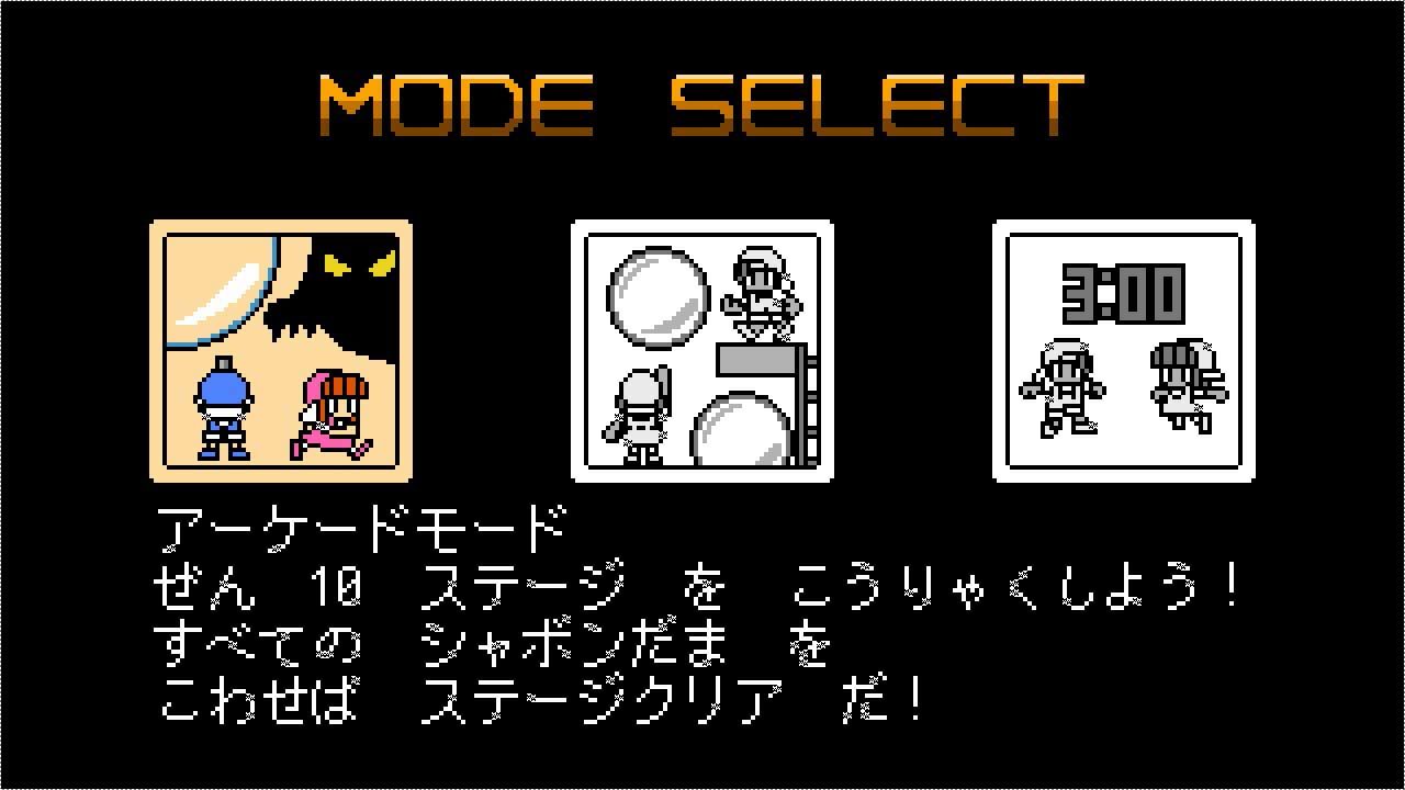 サンプル画像3:Bang！Bang！Bubble！(TypeXStudio，) [d_339758]