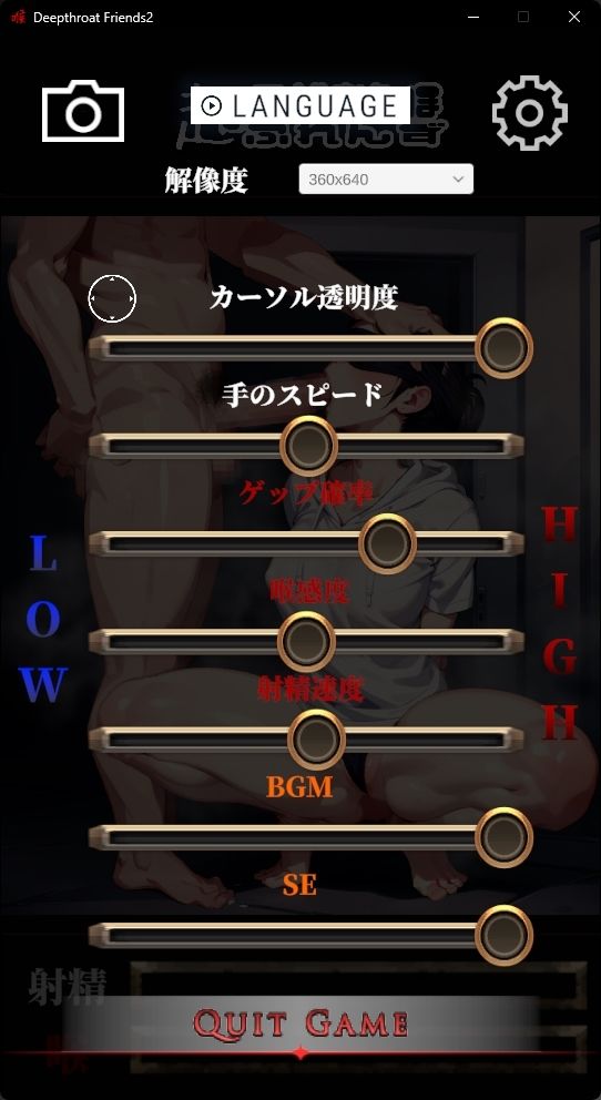 サンプル画像4:喉のどおなほふれんず2 〜先生編〜(おぱんてぃおぱんてぃ) [d_340138]