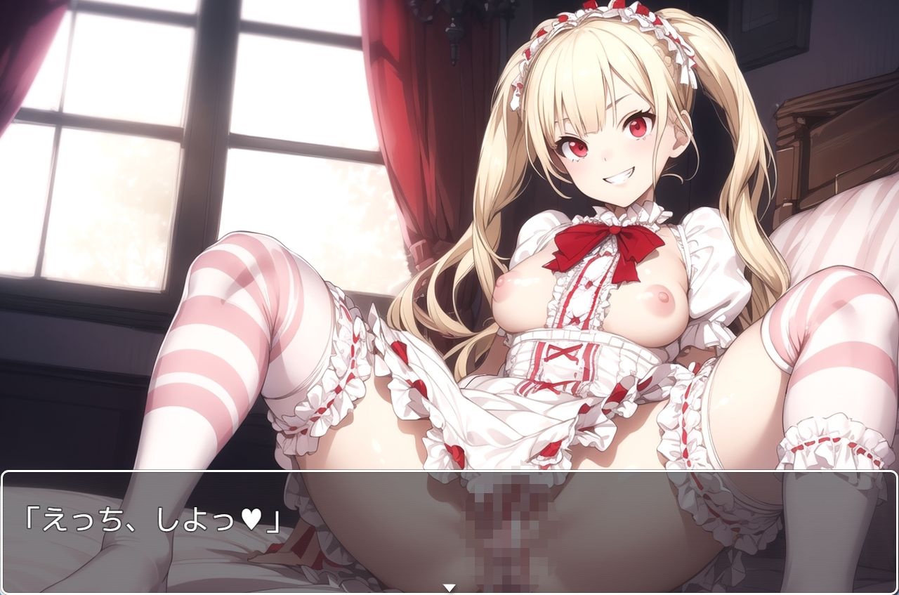 サンプル画像1:学園少女 .ex29(ネロンソフト) [d_340342]