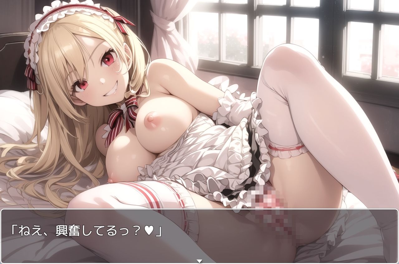 サンプル画像2:学園少女 .ex29(ネロンソフト) [d_340342]