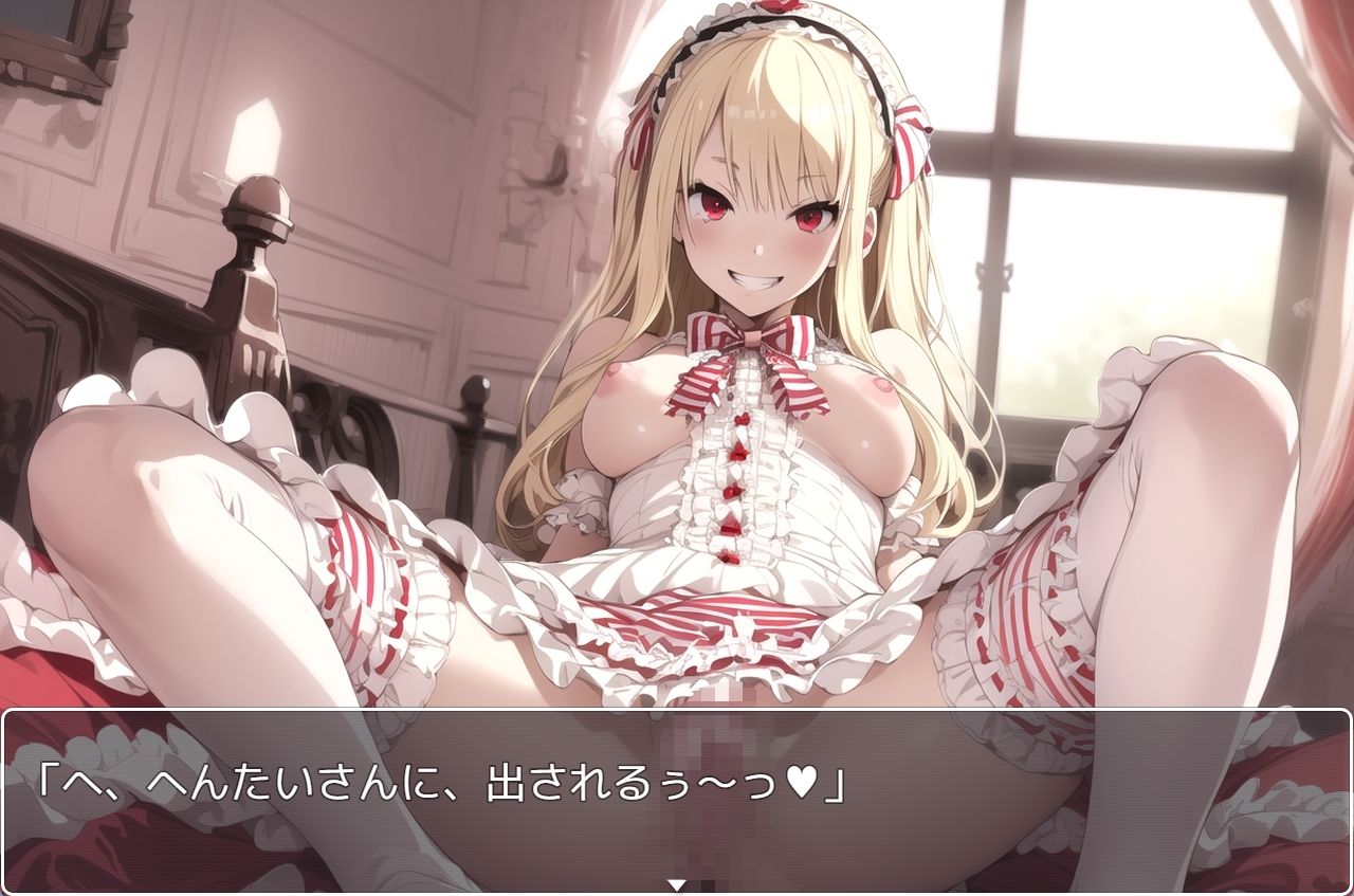 サンプル画像4:学園少女 .ex29(ネロンソフト) [d_340342]