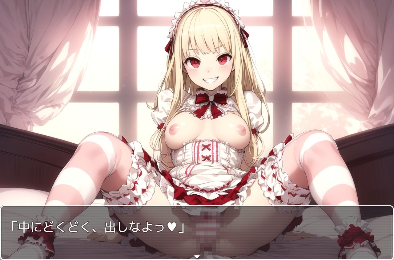 サンプル画像5:学園少女 .ex29(ネロンソフト) [d_340342]