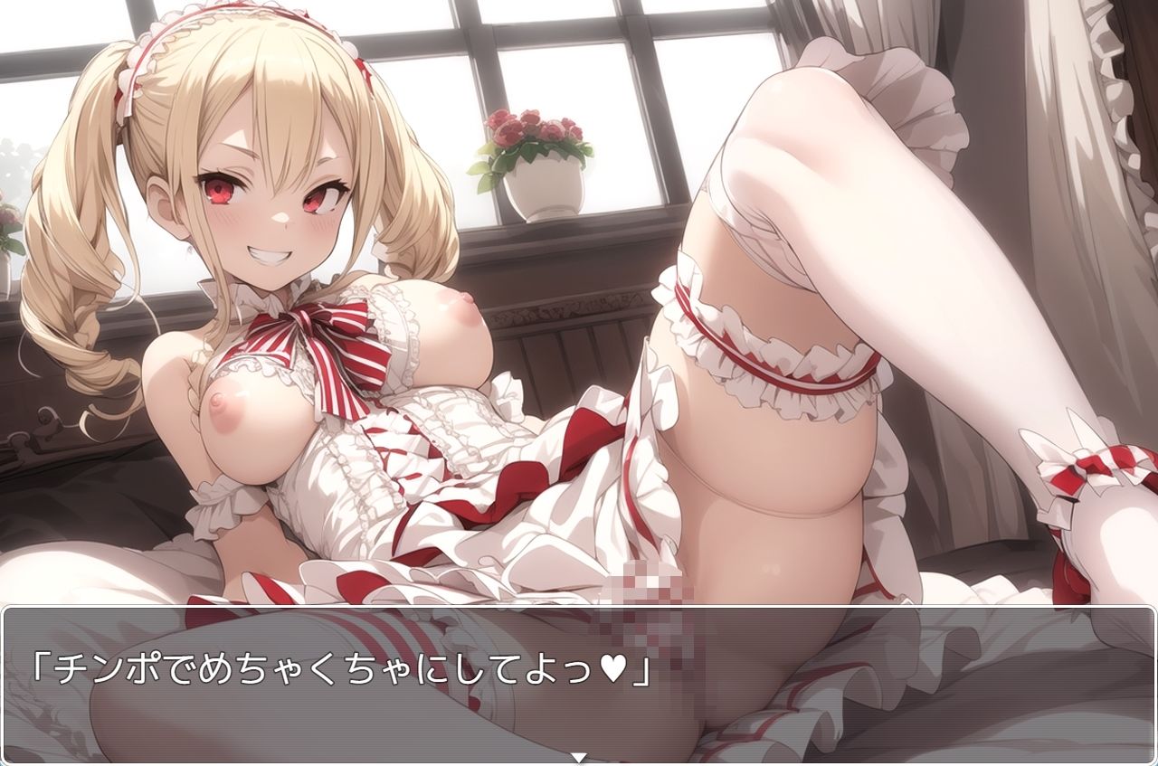 サンプル画像6:学園少女 .ex29(ネロンソフト) [d_340342]