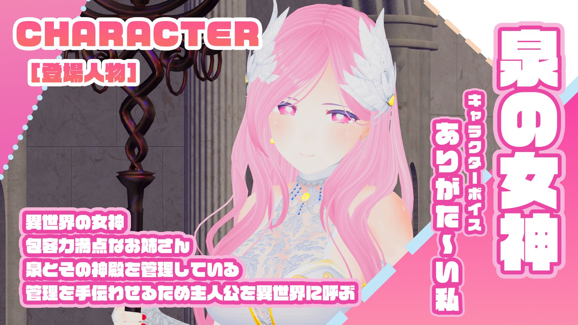 サンプル画像2:女神様のご褒美(こうねつひ) [d_340442]