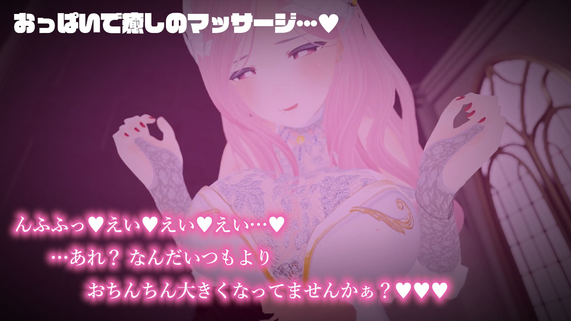 サンプル画像5:女神様のご褒美(こうねつひ) [d_340442]