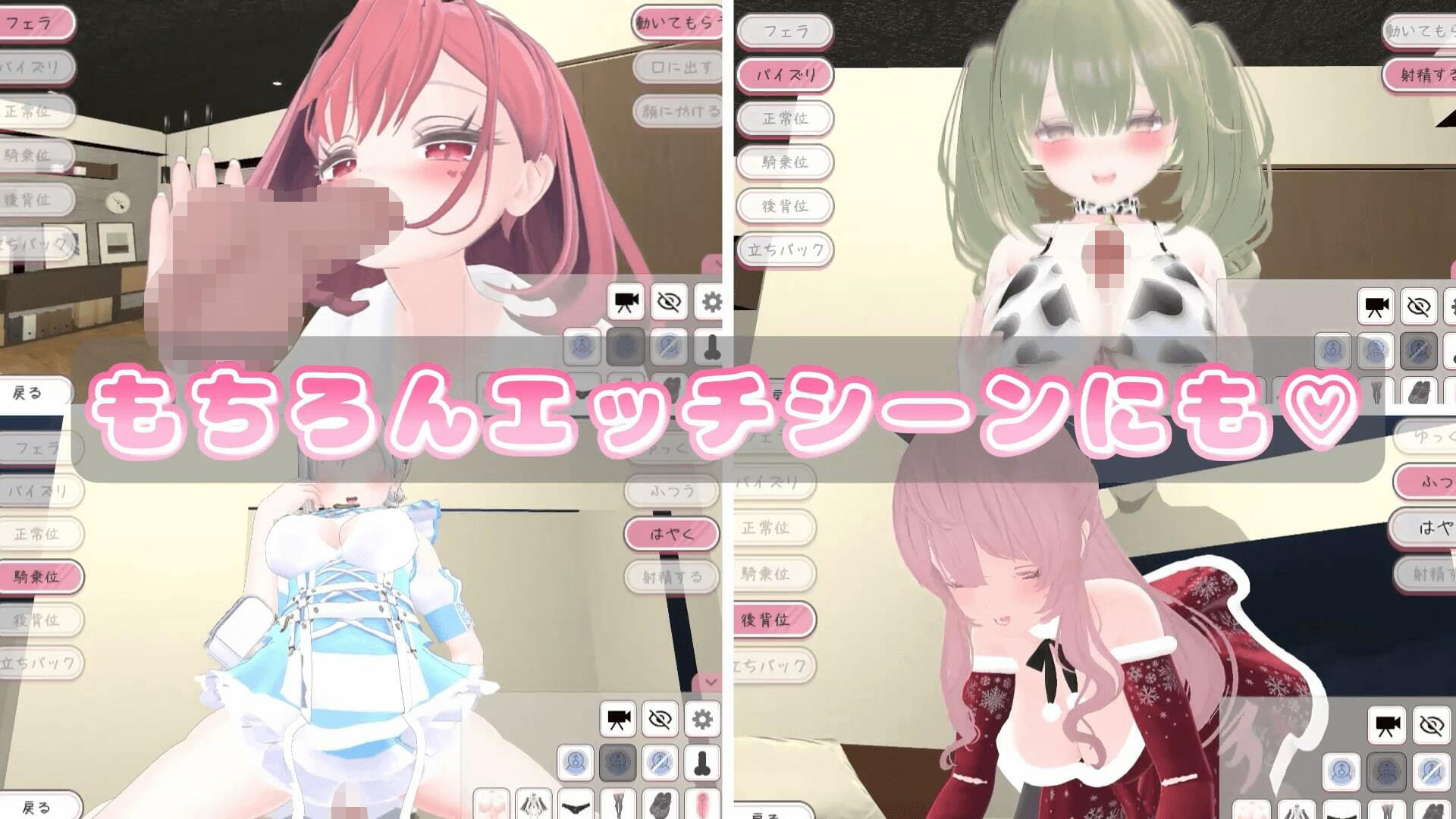 サンプル画像3:メイドさんとのイチャラブ着せ替え性活は好きですか？(むくどりGames) [d_340477]