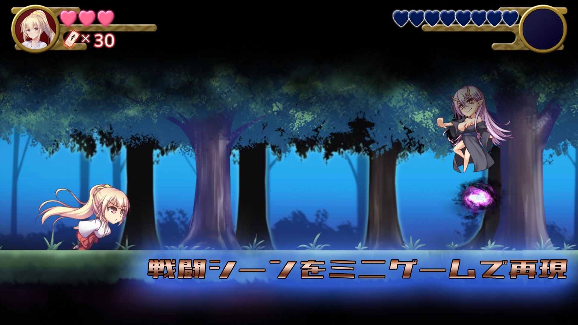 サンプル画像2:祈りまつるほど愛してる(FortunesFreak) [d_340483]