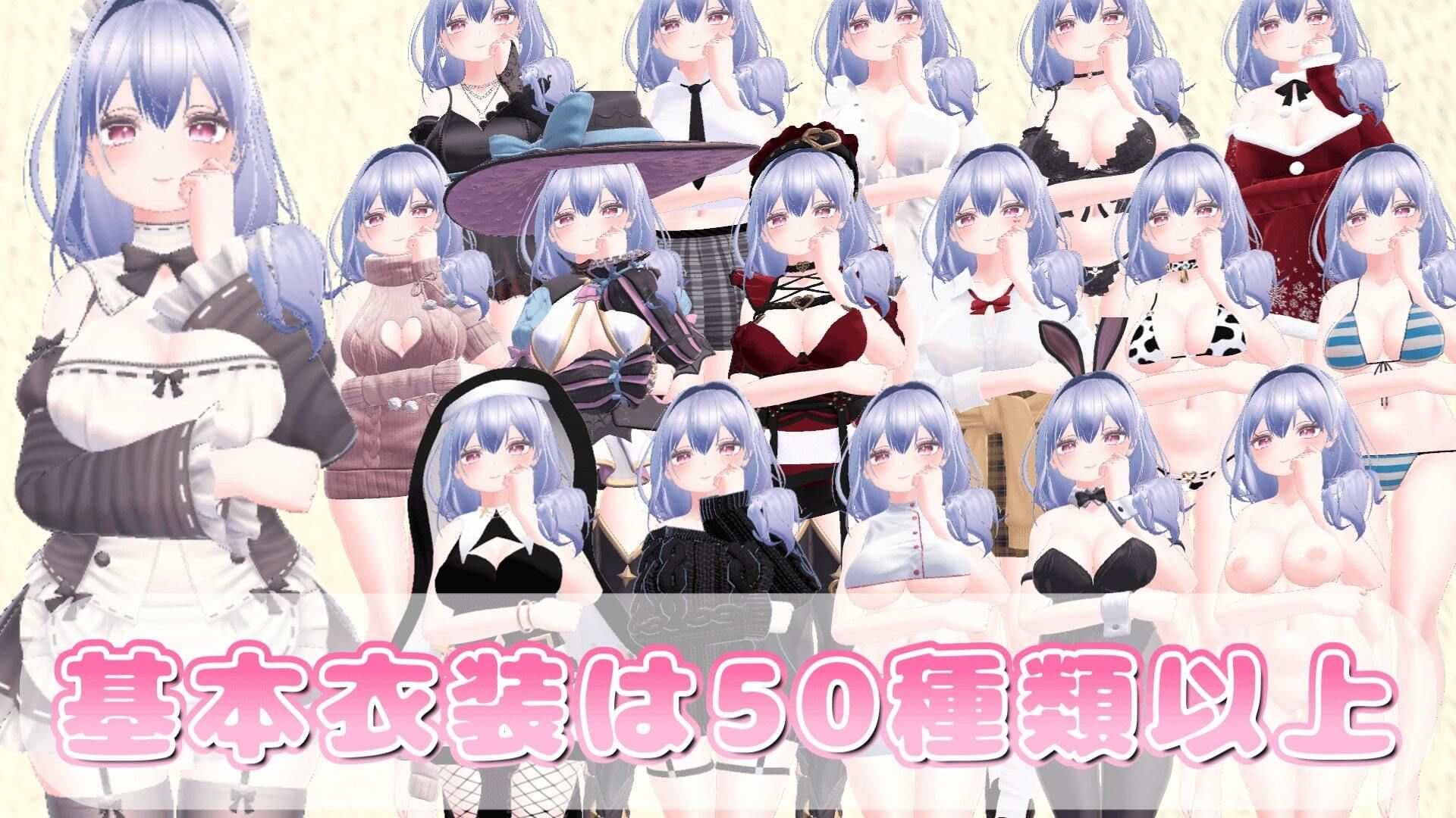 サンプル画像4:メイドさんとのイチャラブ着せ替え生活は好きですか？（Mac版）(むくどりGames) [d_340488]