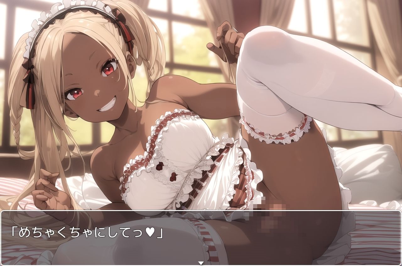 サンプル画像5:褐色少女 no.57(ネロンソフト) [d_340719]