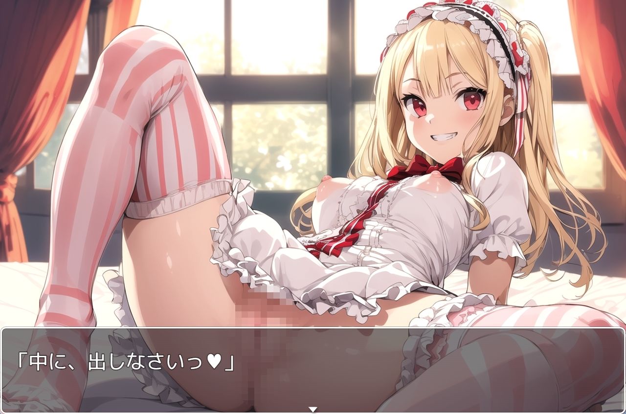 サンプル画像2:H・学園性活 sp.50(眠り屋) [d_340720]