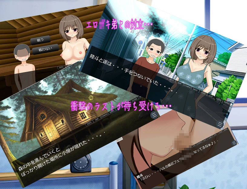 サンプル画像4:クソエロ〇キ弟に奪われたカノジョ(おしぴんらっしゅ) [d_340780]