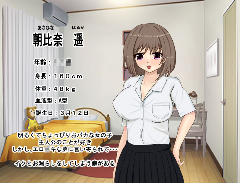 サンプル画像5:クソエロ〇キ弟に奪われたカノジョ(おしぴんらっしゅ) [d_340780]