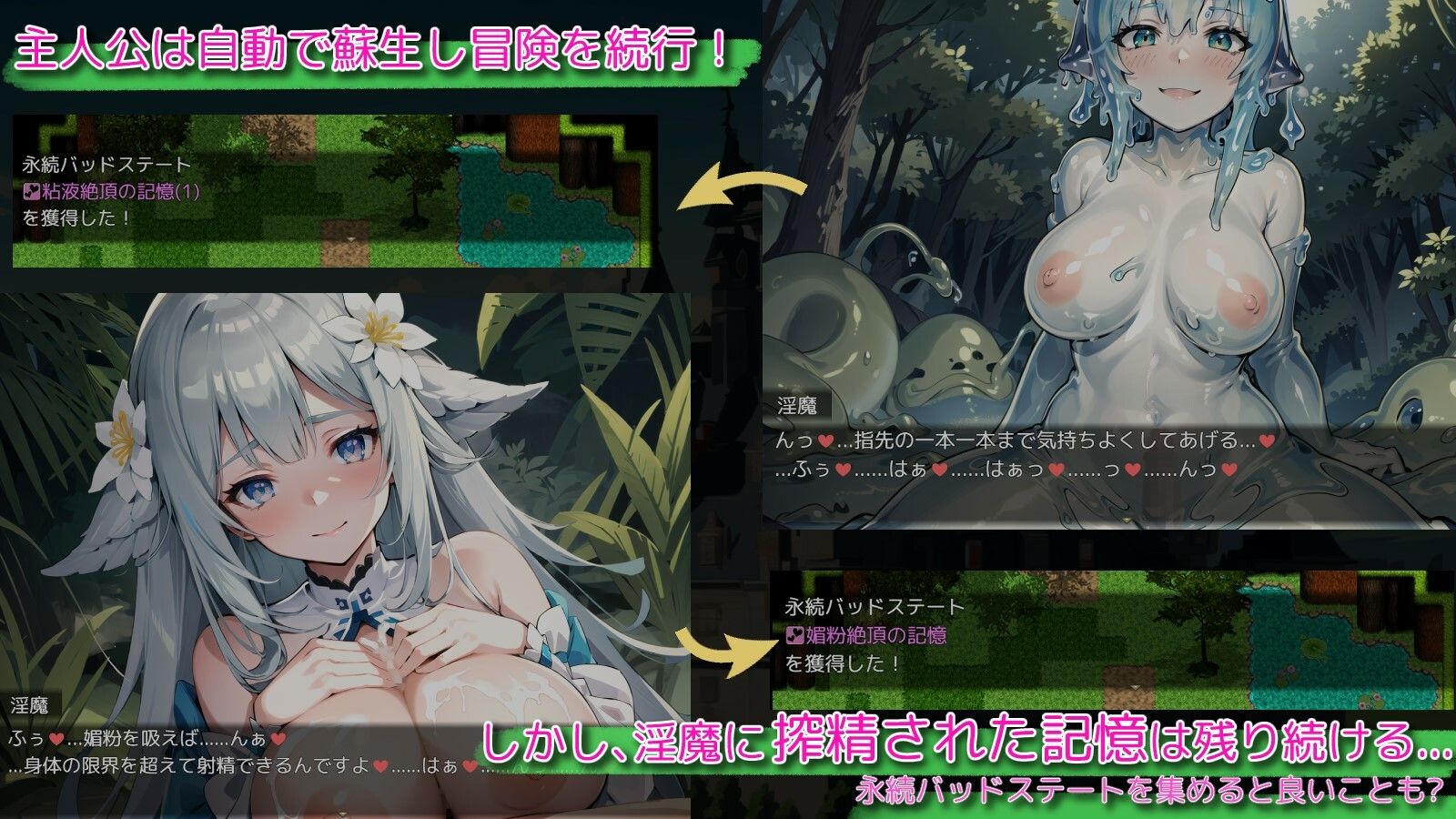 サンプル画像3:異世界転移〜異世界での搾精生活〜(あいがめ) [d_340938]