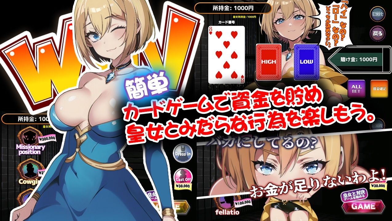 サンプル画像1:捕らわれた皇女(Eroiworks) [d_341001]