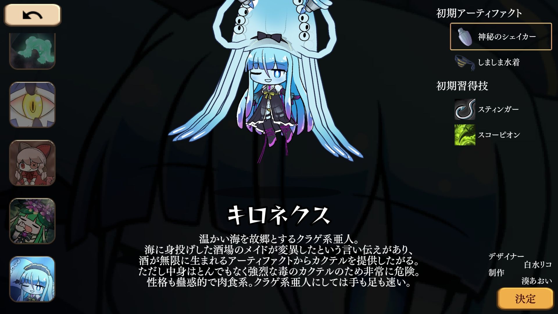 サンプル画像1:モン娘ぐらでぃえーた(ZephyrStudio) [d_341078]