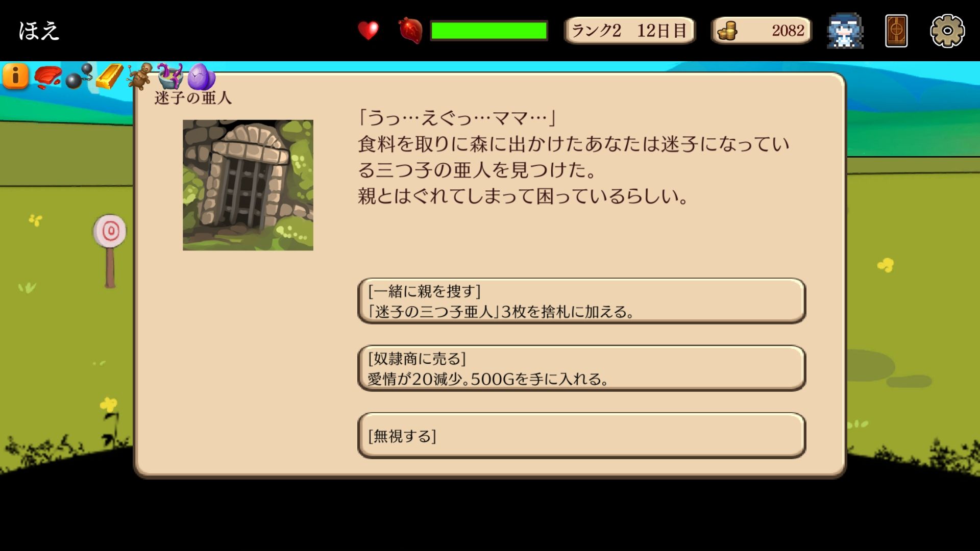 サンプル画像5:モン娘ぐらでぃえーた(ZephyrStudio) [d_341078]
