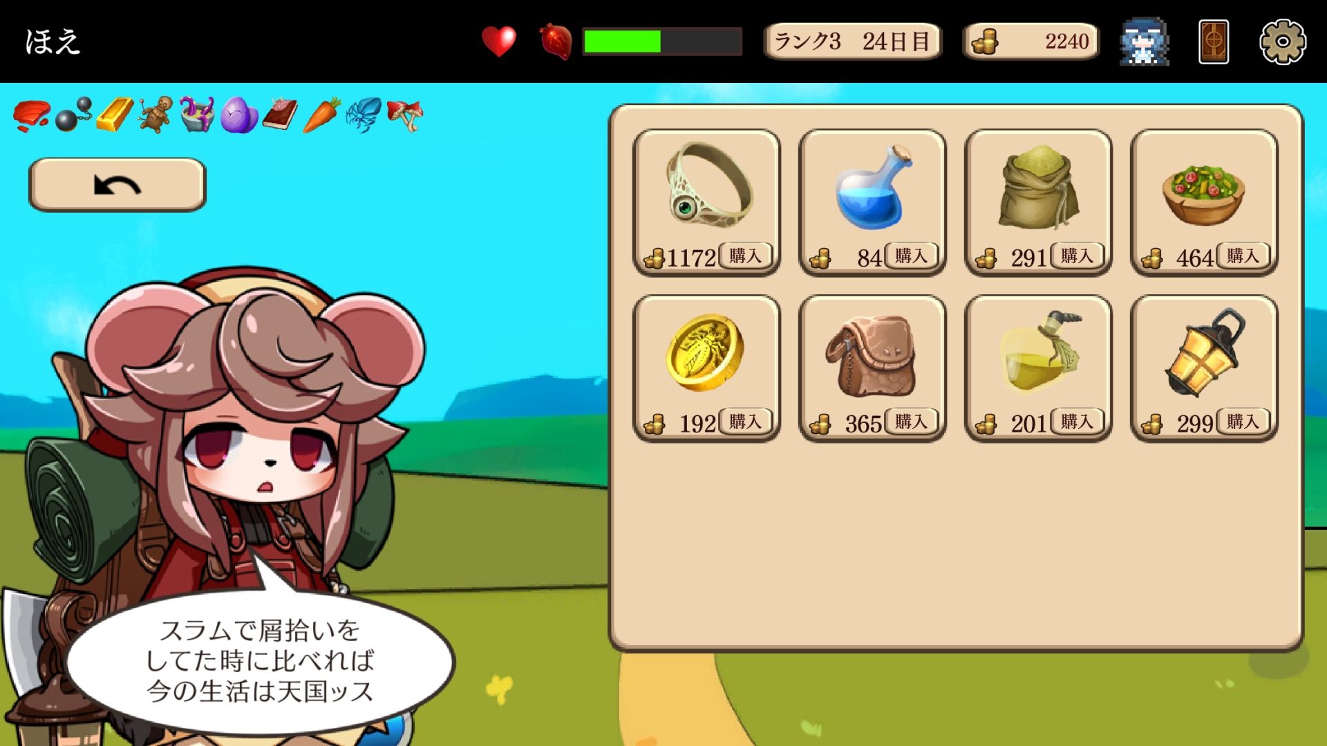 サンプル画像6:モン娘ぐらでぃえーた(ZephyrStudio) [d_341078]