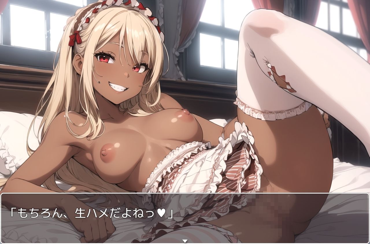 サンプル画像4:褐色巨乳ギャル sp.90(眠り屋) [d_341129]