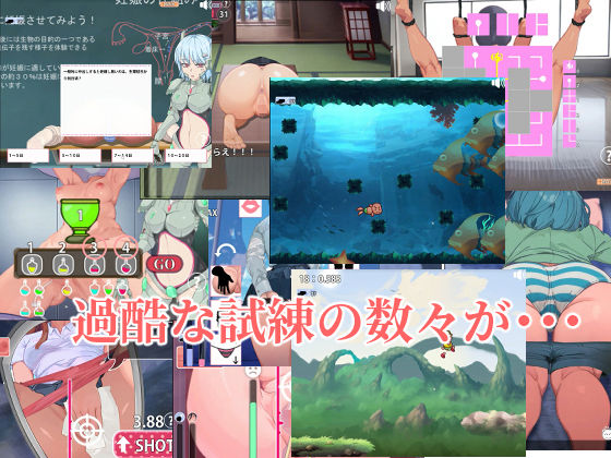 孕ませ!お尻専門 裏カジノ(Secret Casino)のサンプル画像 6