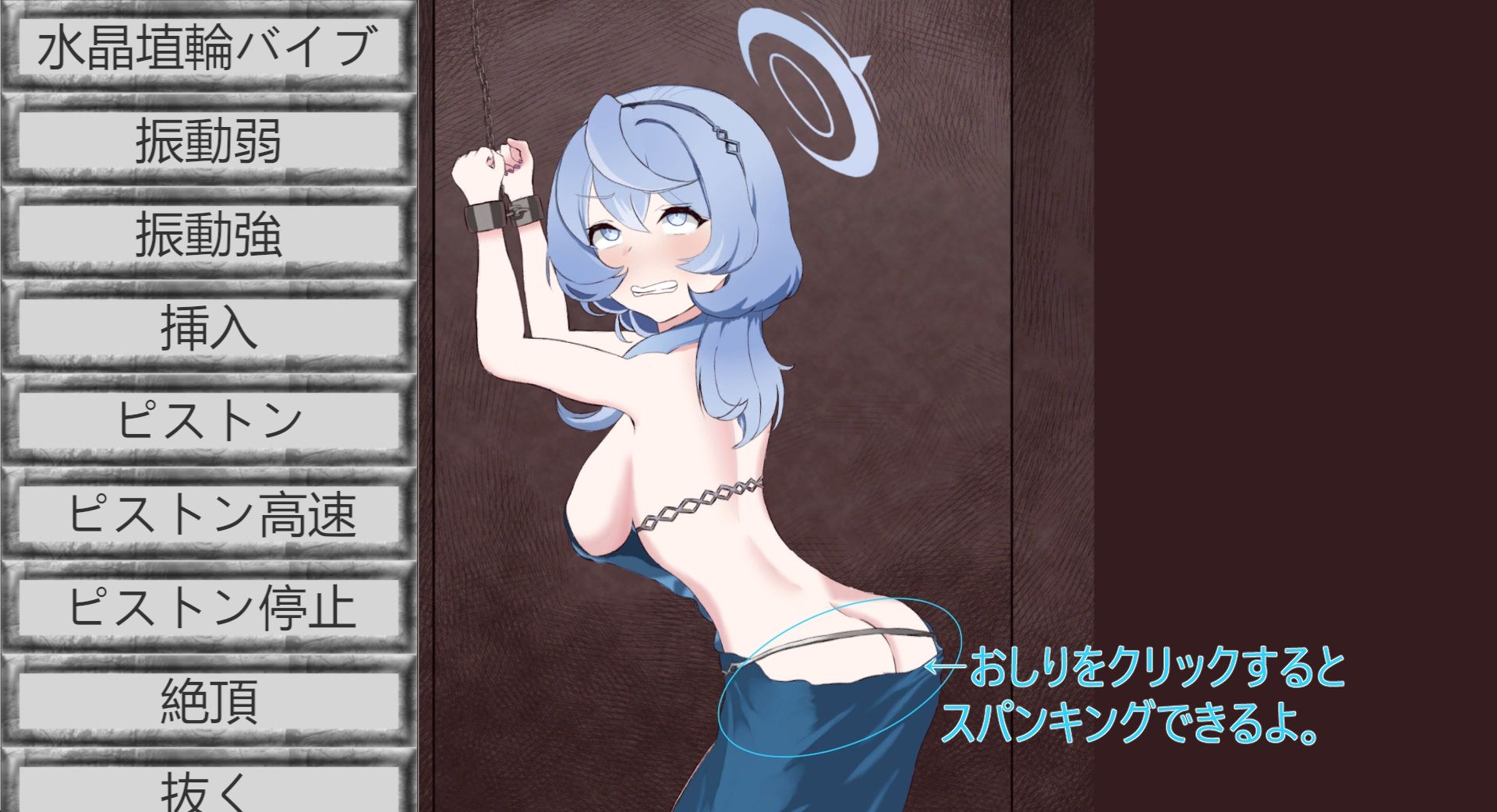 サンプル画像2:拘束ドレスアコPLAY(竜落子) [d_341251]