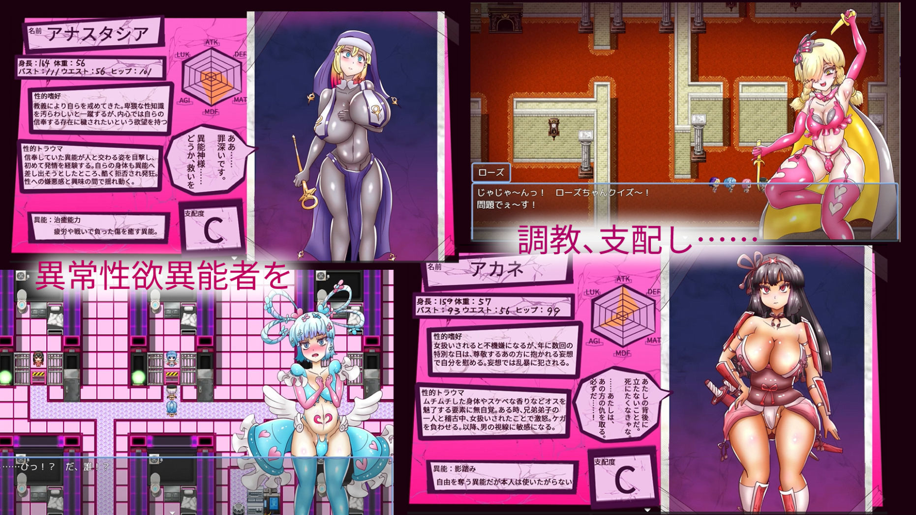 サンプル画像2:ドスケベプリズナー・コードSEX(あくおちメロン) [d_341316]