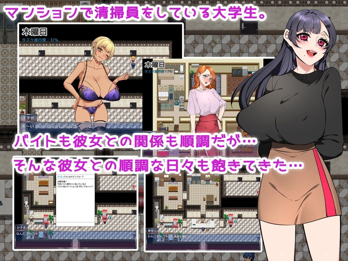 サンプル画像1:ワイフ・まんション♪(みるくせーき) [d_341325]