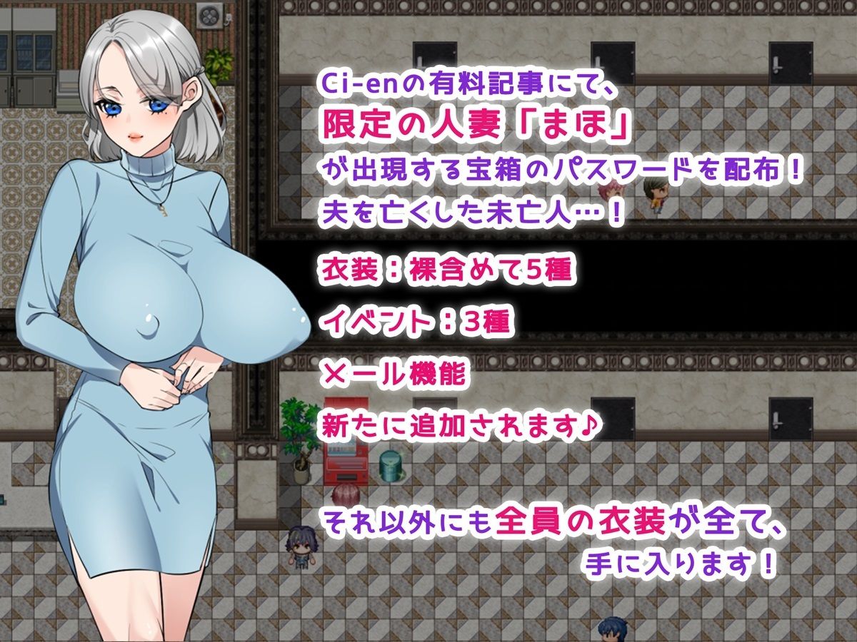 サンプル画像6:ワイフ・まんション♪(みるくせーき) [d_341325]