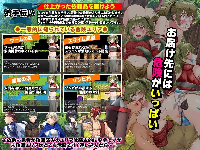 サンプル画像3:SS級鍛冶屋の1人娘 〜パパのお手伝いより私だってやれば出来るんだからっ！〜(生まれ変わったら王様になりたい) [d_341346]