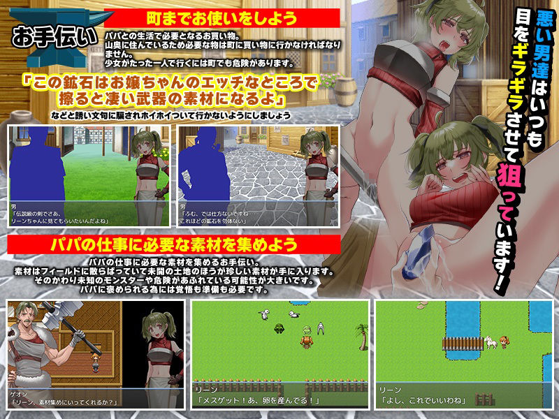 サンプル画像4:SS級鍛冶屋の1人娘 〜パパのお手伝いより私だってやれば出来るんだからっ！〜(生まれ変わったら王様になりたい) [d_341346]