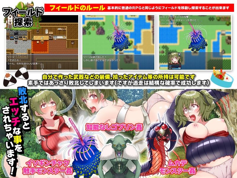 サンプル画像5:SS級鍛冶屋の1人娘 〜パパのお手伝いより私だってやれば出来るんだからっ！〜(生まれ変わったら王様になりたい) [d_341346]