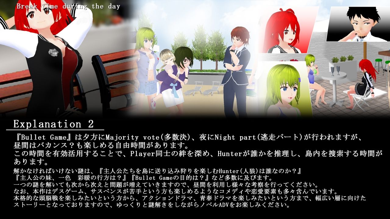 サンプル画像4:Bullets Game(電脳原人) [d_341351]