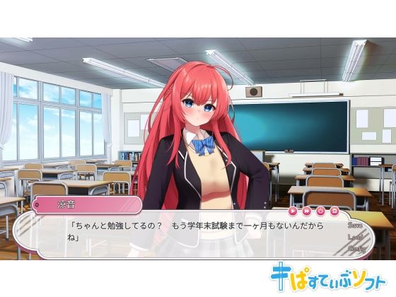 サンプル画像3:委員長は僕の救世少女(ぱすてぃぶソフト) [d_341501]