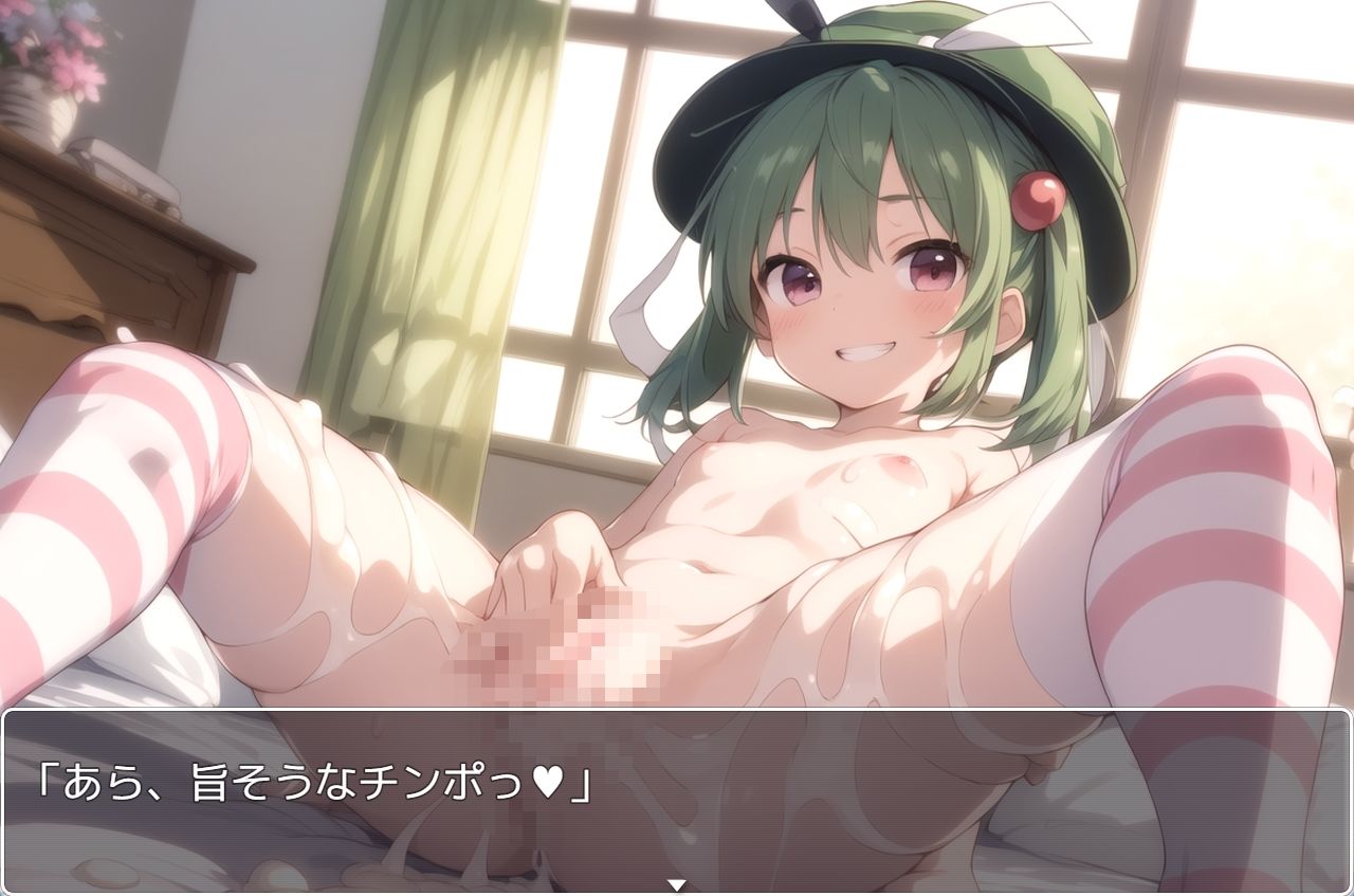 サンプル画像5:東方少女 ex.23(ネロンソフト) [d_341532]