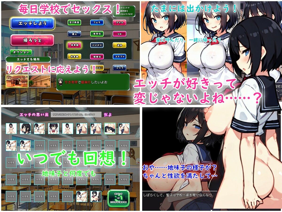 サンプル画像1:俺の可愛い地味っ娘彼女は実は底なし淫乱隠れビッチ！？(木曜日のパーティー) [d_341701]