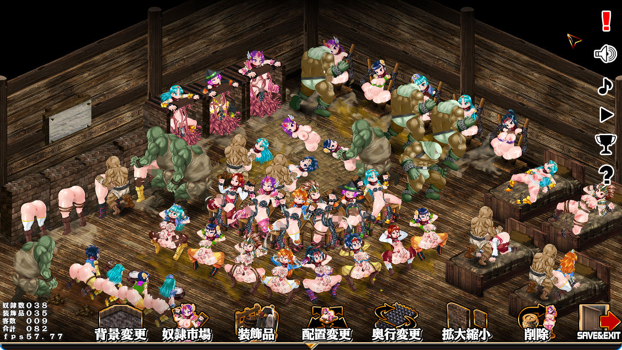 サンプル画像3:スレイブファームメーカー〜肉奴●牧場をつくろう〜(StudioS) [d_341762]