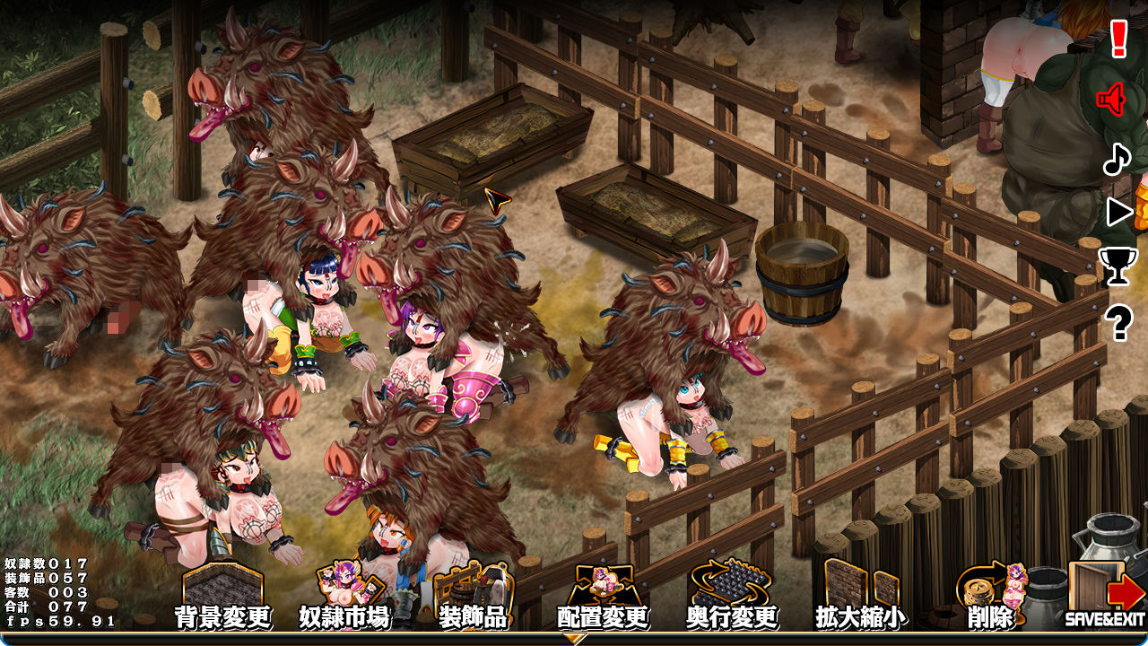 サンプル画像5:スレイブファームメーカー〜肉奴●牧場をつくろう〜(StudioS) [d_341762]