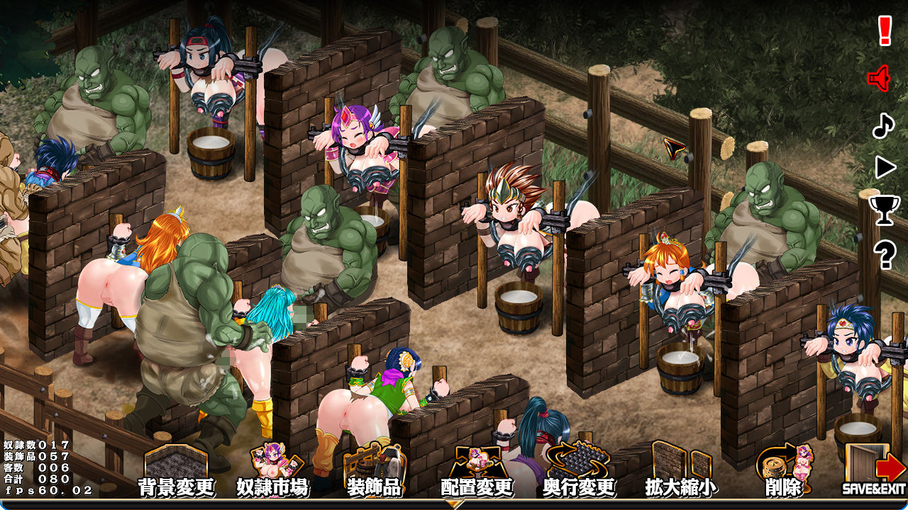 サンプル画像6:スレイブファームメーカー〜肉奴●牧場をつくろう〜(StudioS) [d_341762]