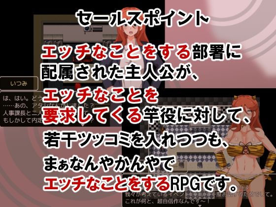 サンプル画像1:SGS スケベ要素のあるゲームです。(クレイジー二厘) [d_341765]