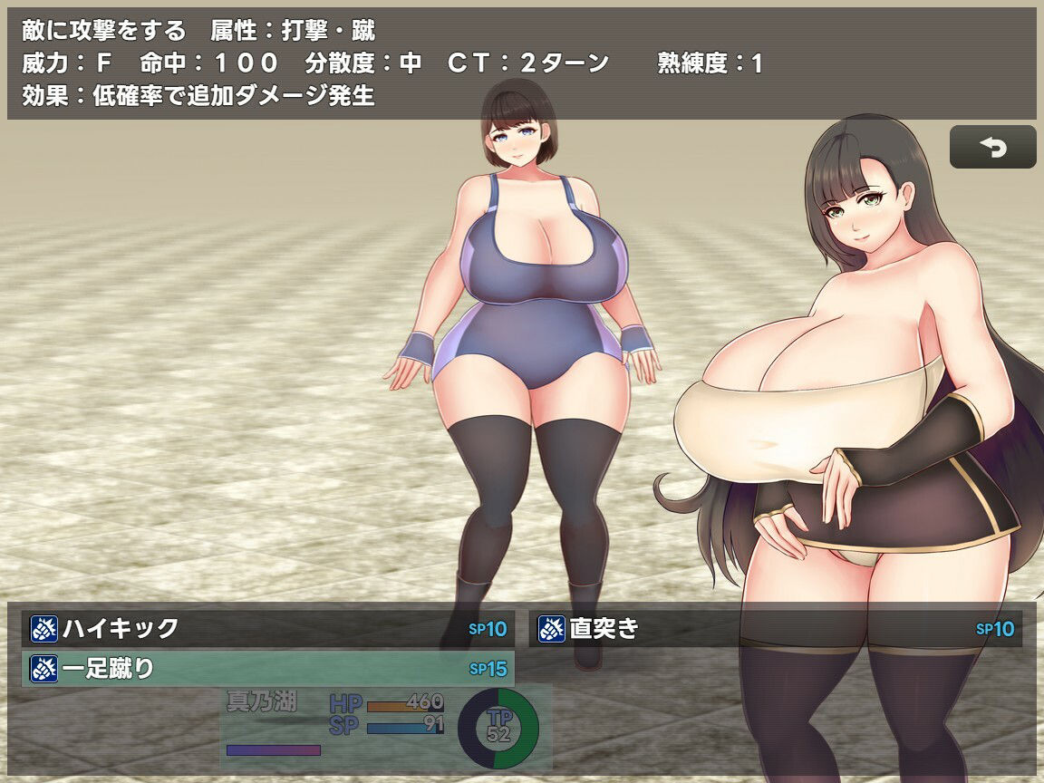 サンプル画像3:Road BattlerS(にゅーとん) [d_342063]