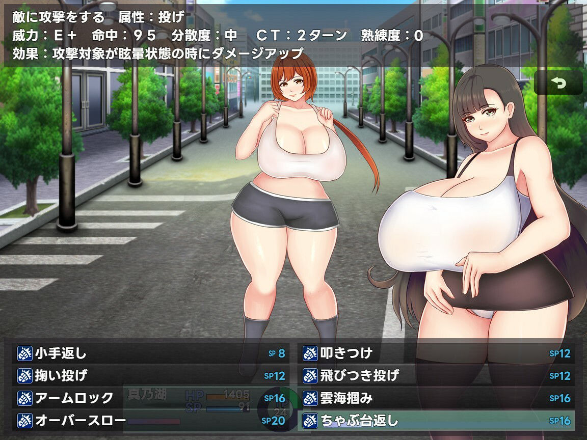 サンプル画像4:Road BattlerS(にゅーとん) [d_342063]