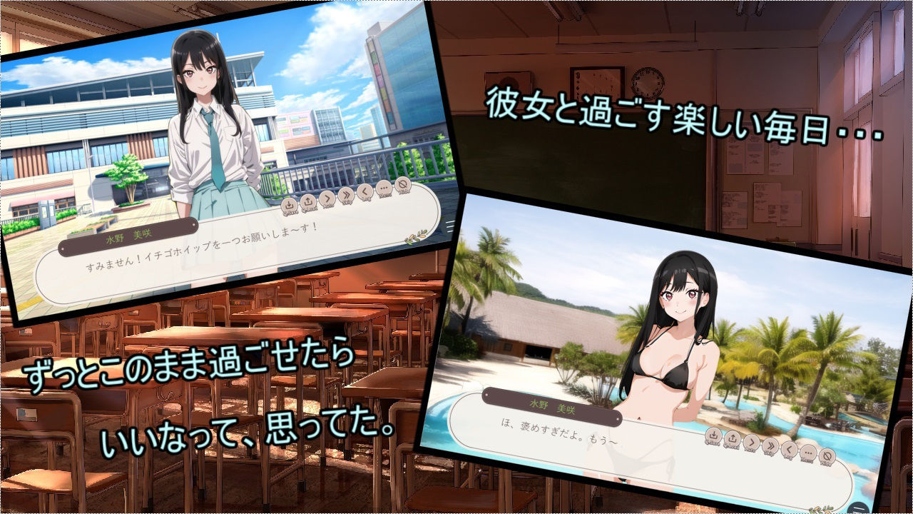 サンプル画像1:僕の彼女は担当教師に寝取られる(メイプルソフト) [d_342150]