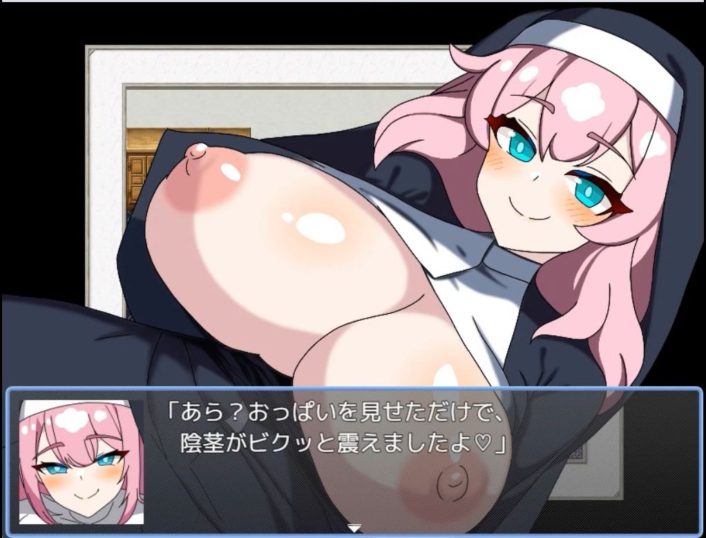 サンプル画像2:シスターサキュバスの誘惑2(淫魔愛好会) [d_342182]