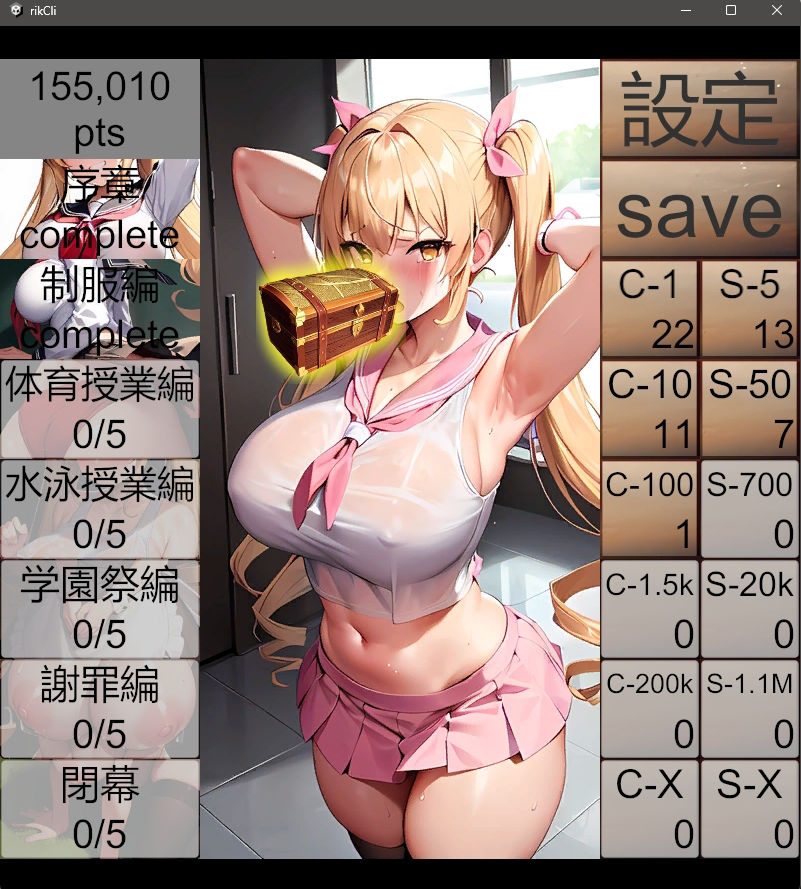 サンプル画像3:暴君お嬢様・無様堕ちクリッカー(96000) [d_342249]