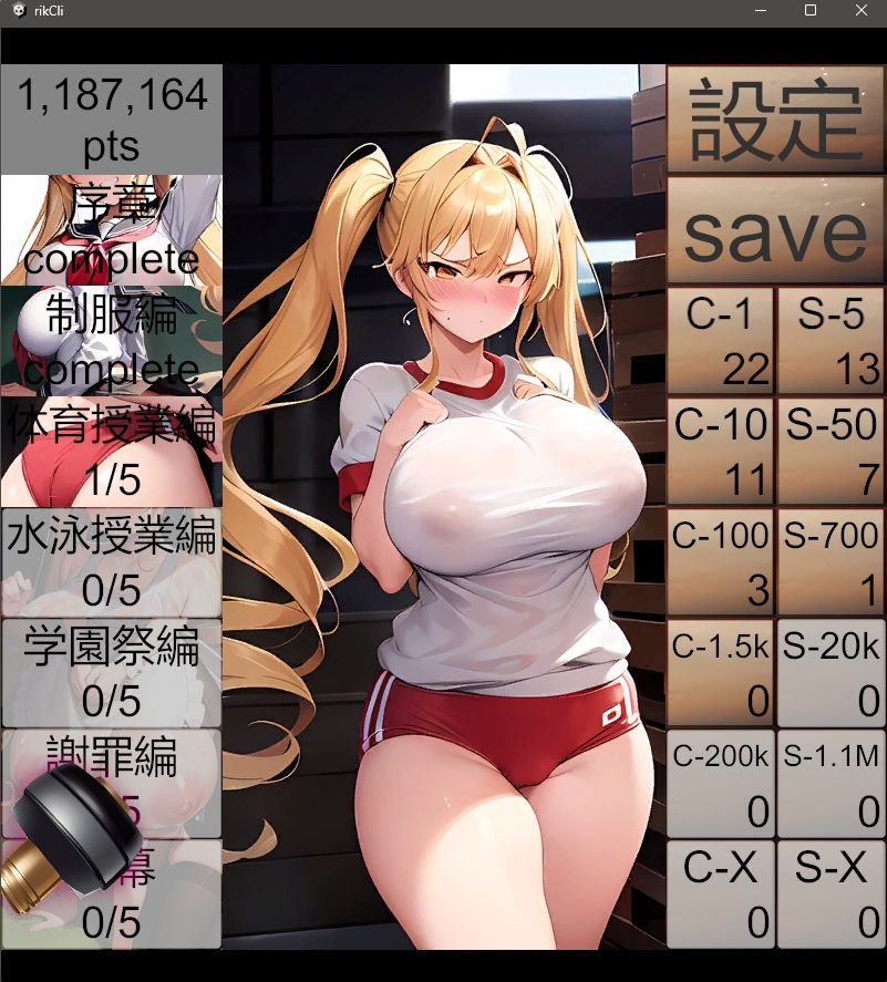 サンプル画像4:暴君お嬢様・無様堕ちクリッカー(96000) [d_342249]