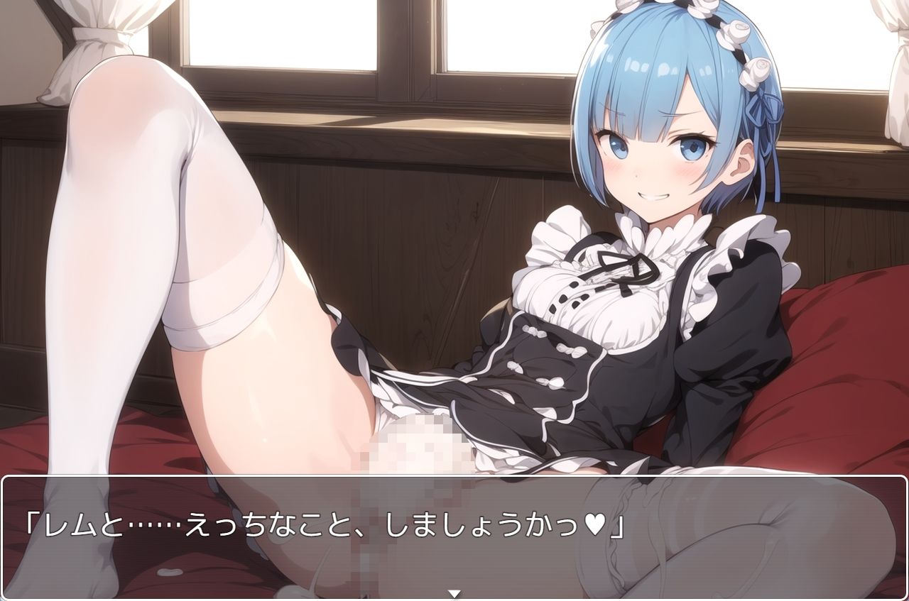 サンプル画像1:リゼロsex no.21(ネロンソフト) [d_342366]