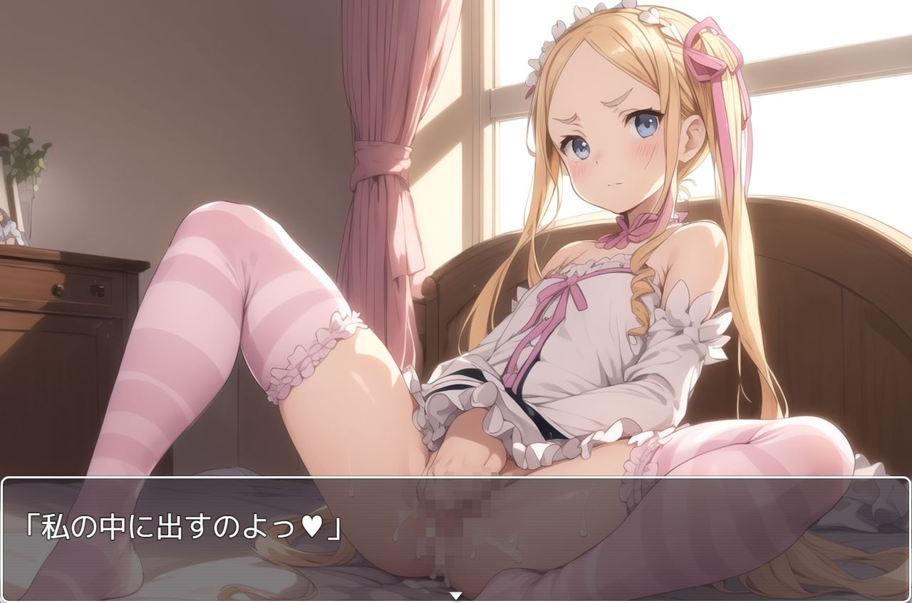 サンプル画像3:リゼロsex no.21(ネロンソフト) [d_342366]