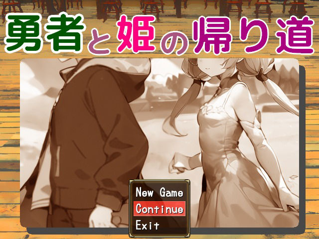 サンプル画像4:勇者と姫の帰り道(三段差) [d_343024]