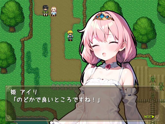 サンプル画像5:勇者と姫の帰り道(三段差) [d_343024]