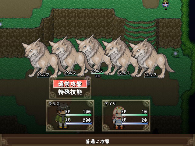 サンプル画像6:勇者と姫の帰り道(三段差) [d_343024]